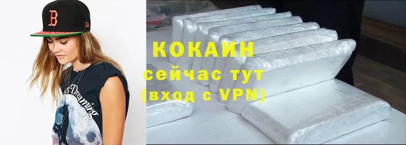 Cocaine Эквадор  blacksprut онион  Котлас 