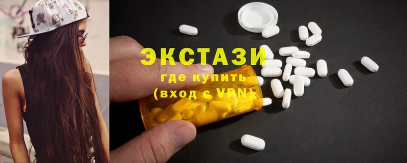 Ecstasy 300 mg  Котлас 