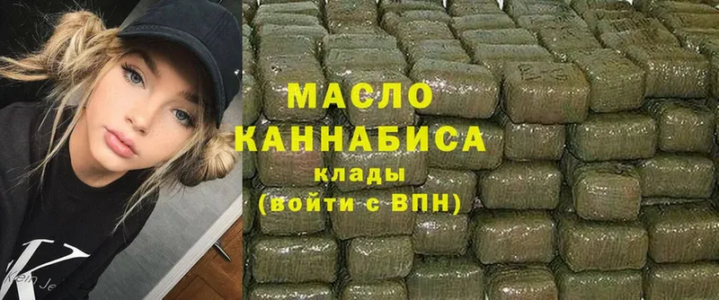 Дистиллят ТГК гашишное масло  Котлас 